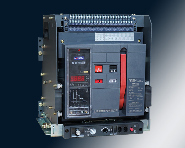 NMDW1系列智能型萬(wàn)能式斷路器（以下簡(jiǎn)稱(chēng)斷路器）適用于交流50Hz，額定電壓400V、690V，額定電流為630A~6300A，主要在配電網(wǎng)絡(luò)中用來(lái)分配電能和…